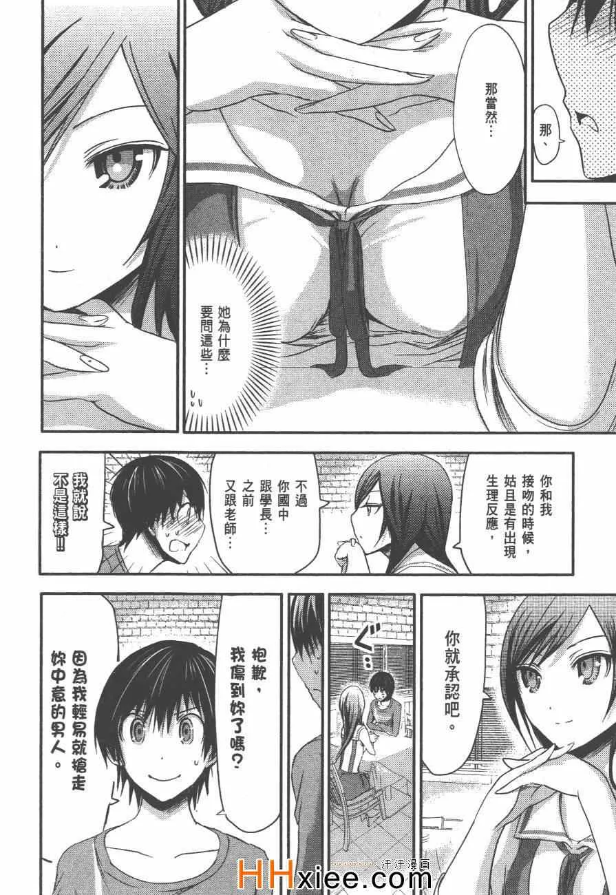 第3卷 第167页