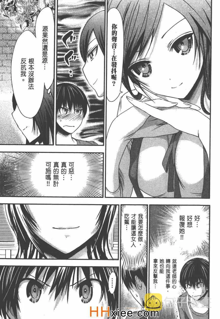 第3卷 第168页