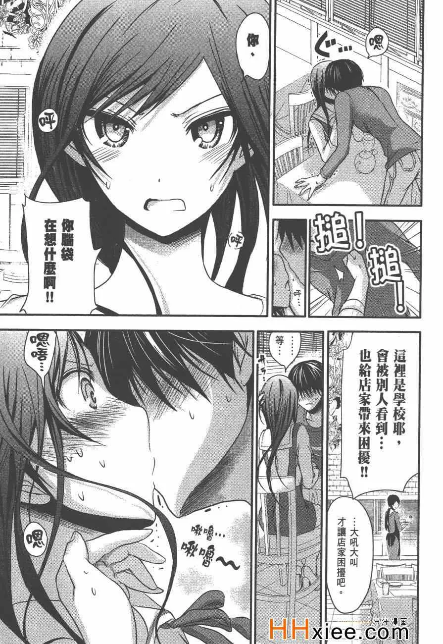 第3卷 第170页