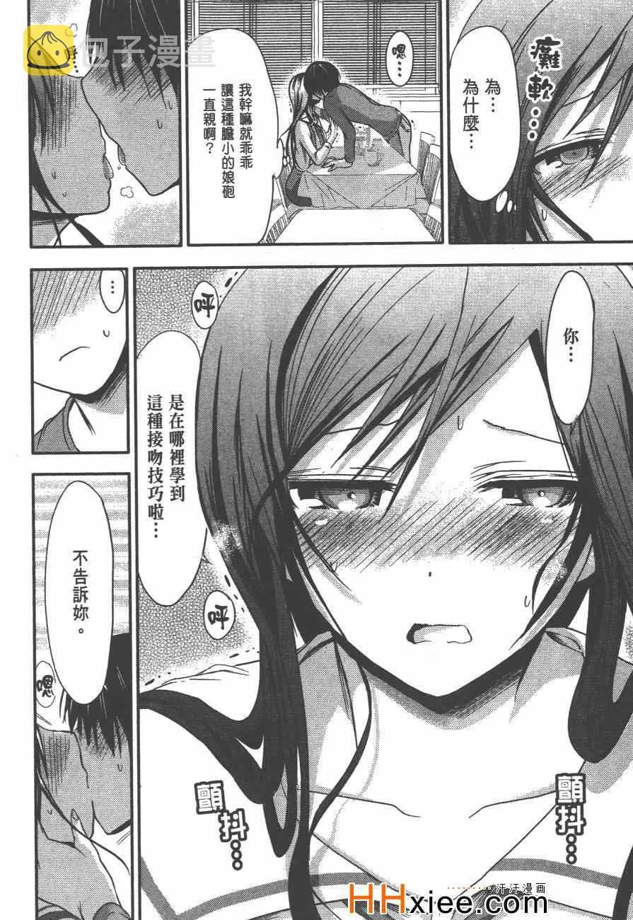 第3卷 第171页
