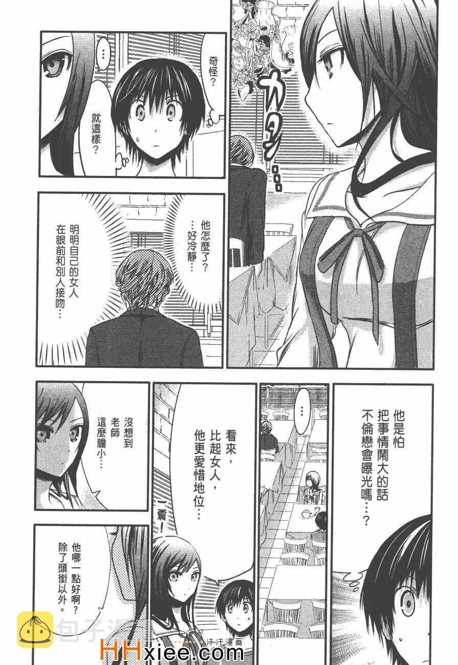 第3卷 第174页