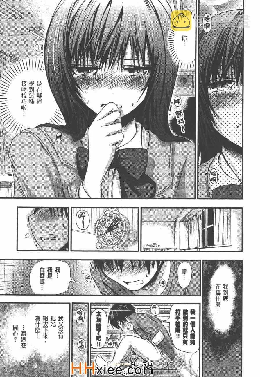 第3卷 第178页