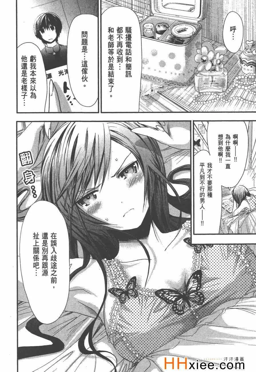第3卷 第179页