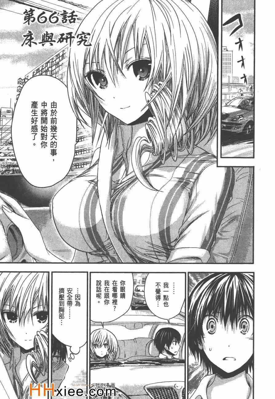 第3卷 第180页