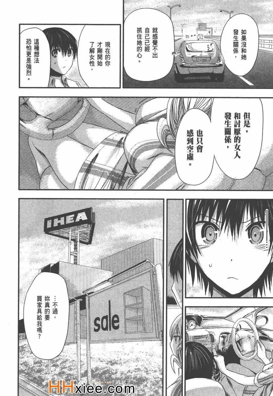 第3卷 第183页