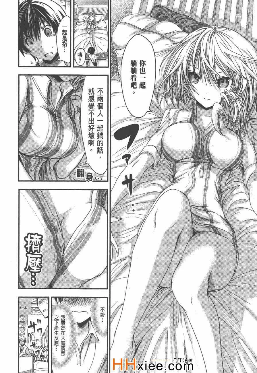 第3卷 第185页