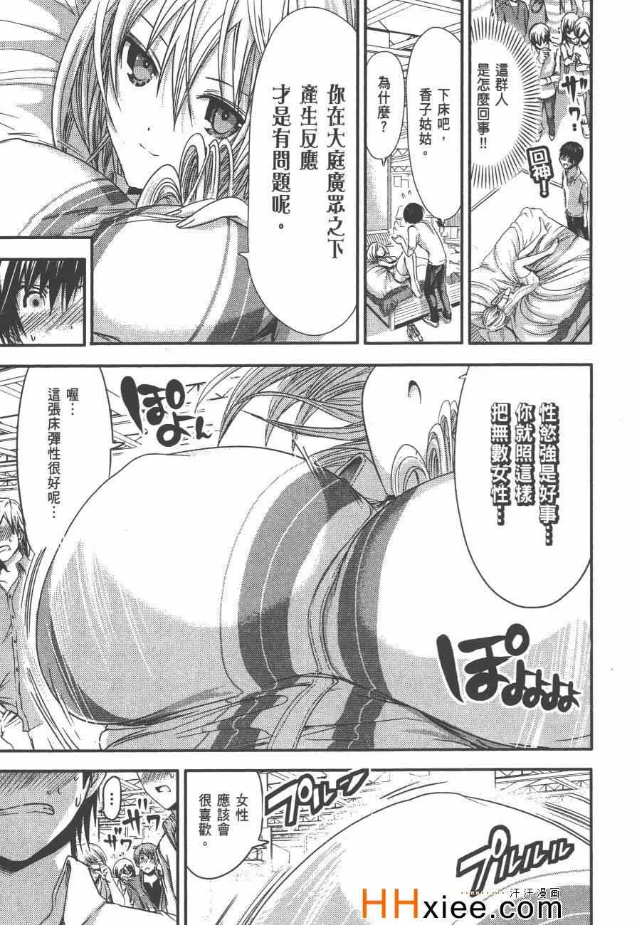 第3卷 第186页