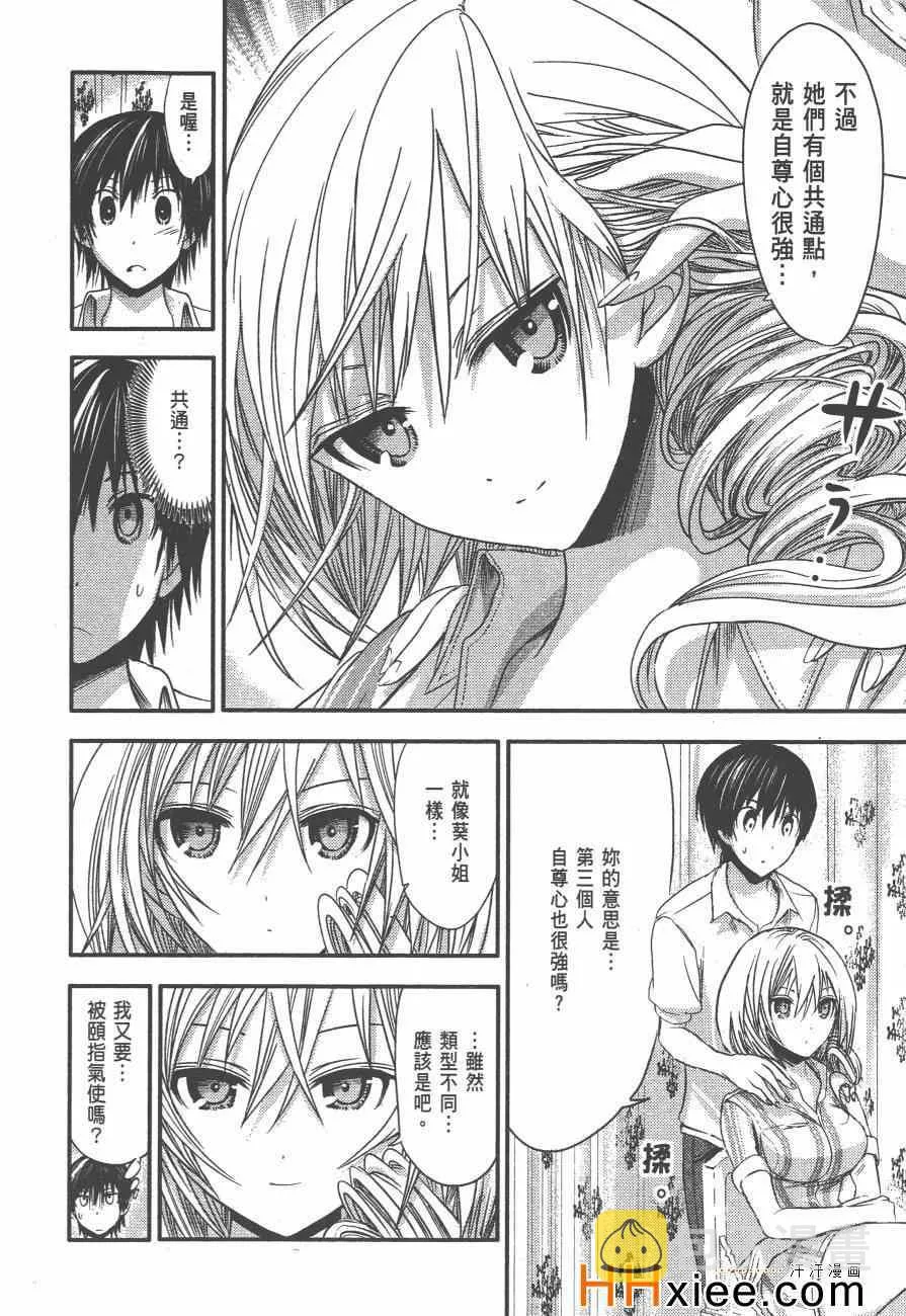 第3卷 第189页