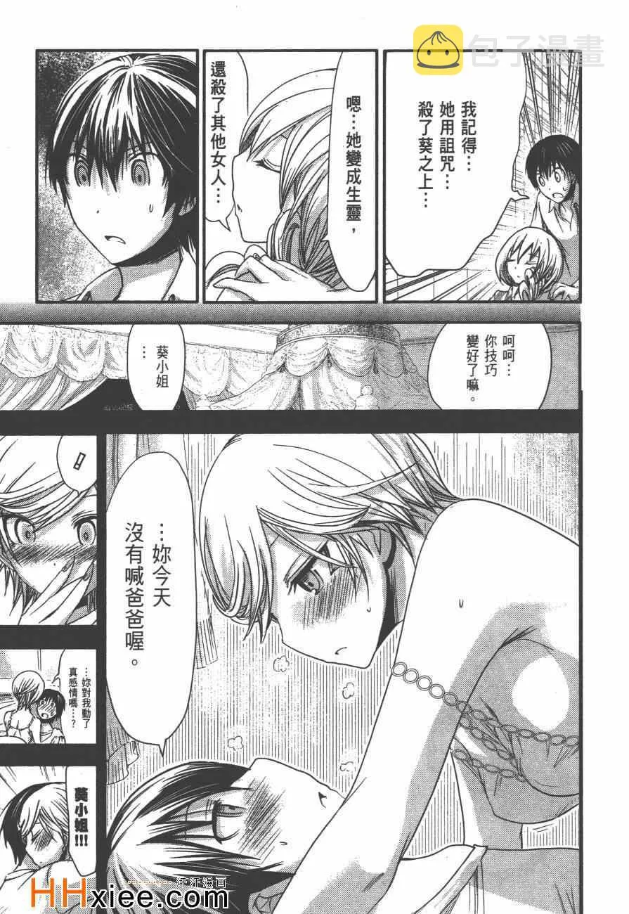 第3卷 第192页