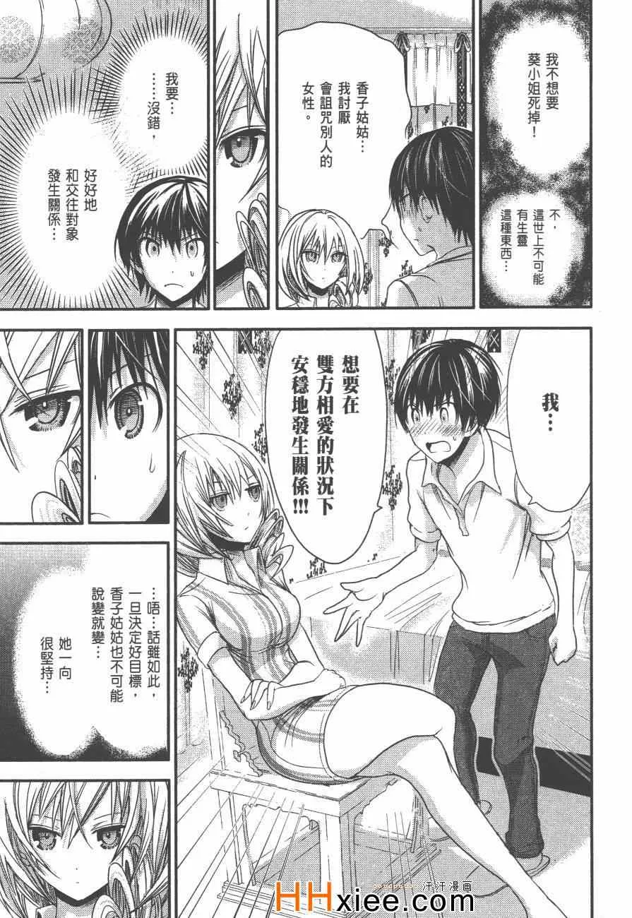 第3卷 第194页