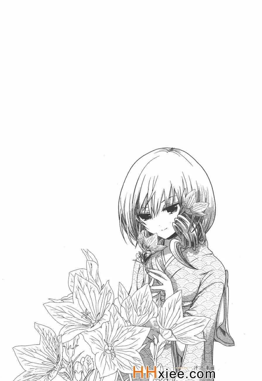 第3卷 第196页