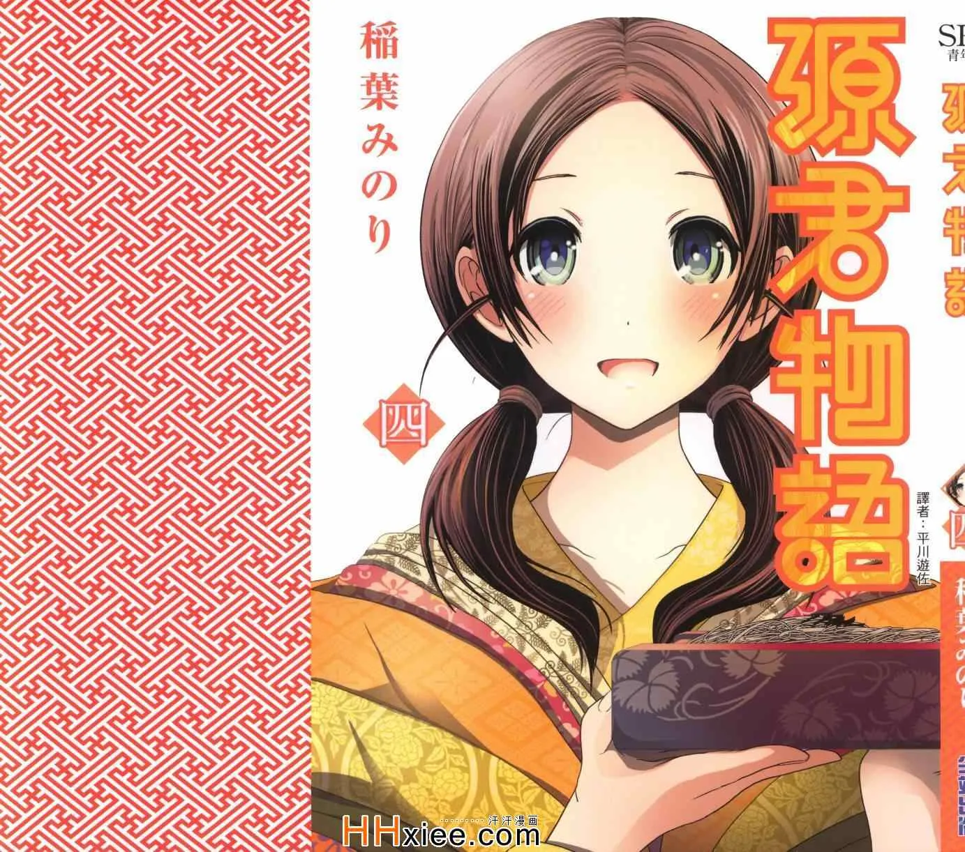 第4卷 第2页