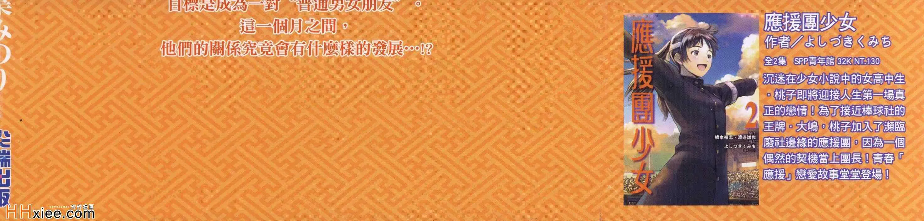第4卷 第3页