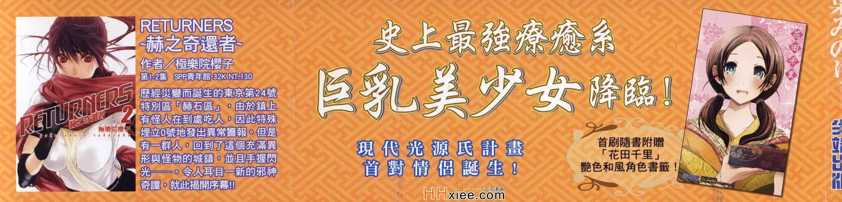 第4卷 第4页