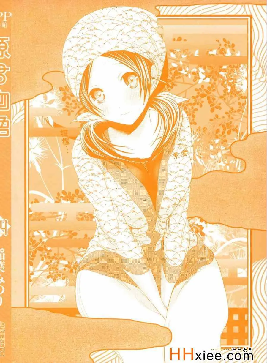 第4卷 第5页