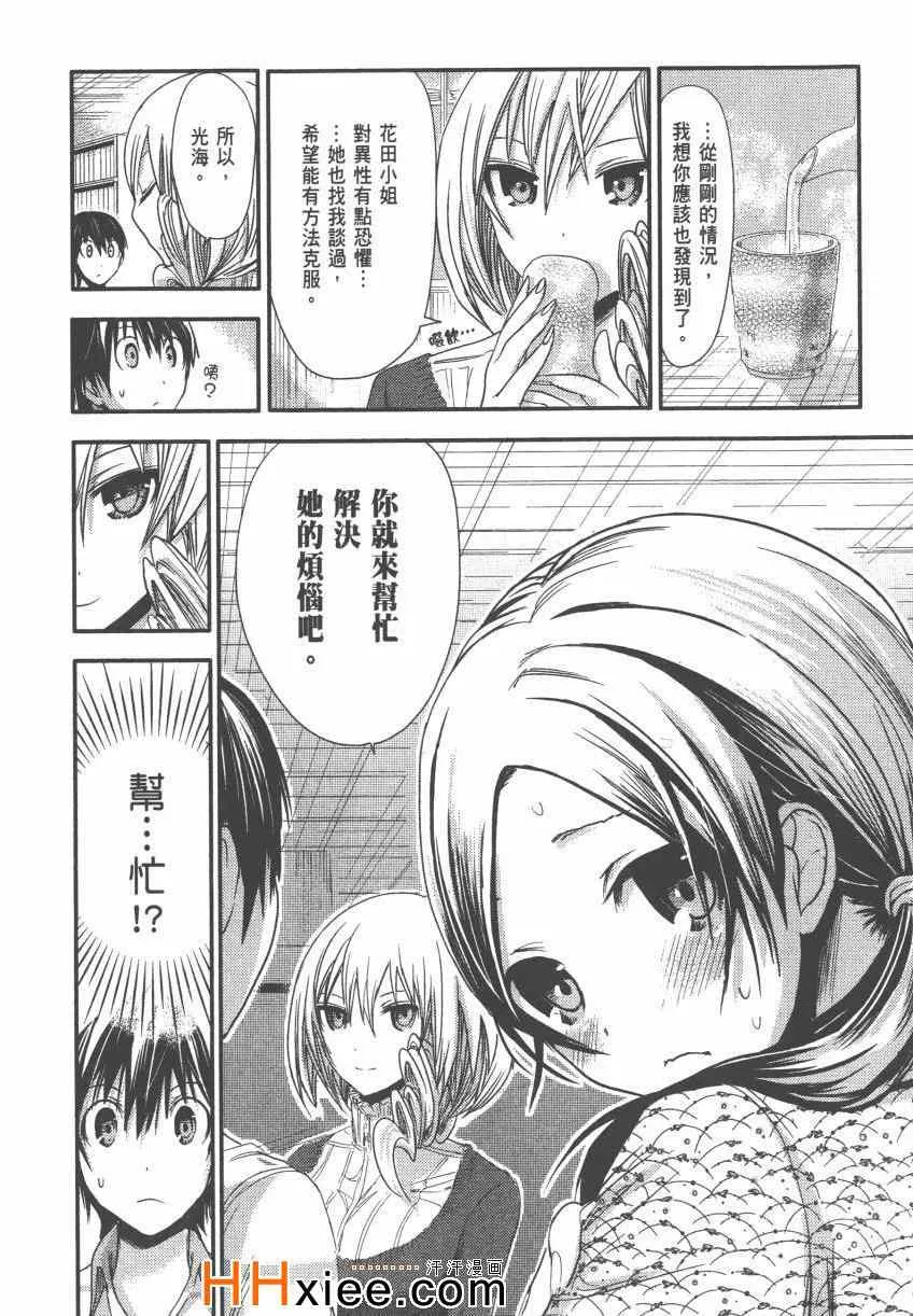 第4卷 第17页