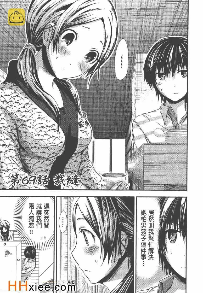 第4卷 第18页