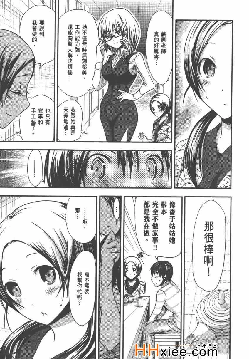 第4卷 第22页
