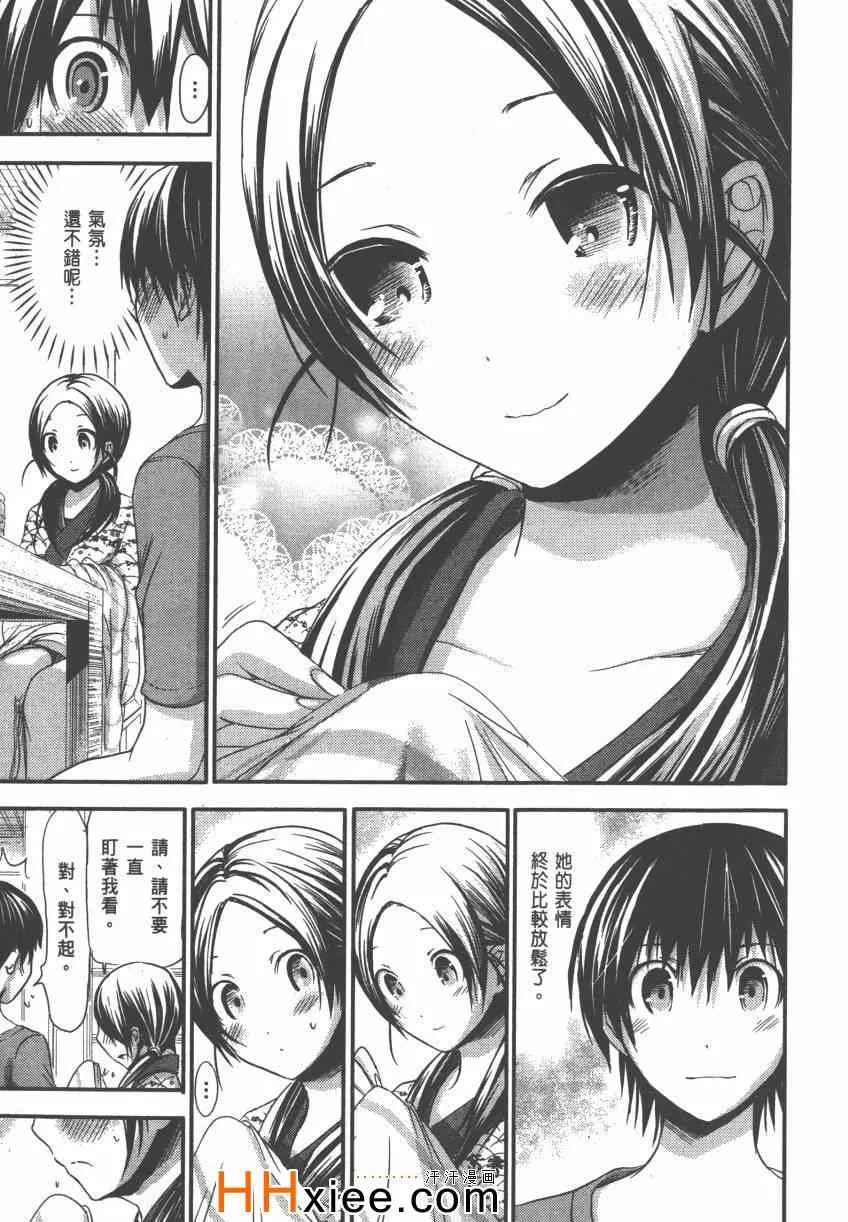 第4卷 第24页