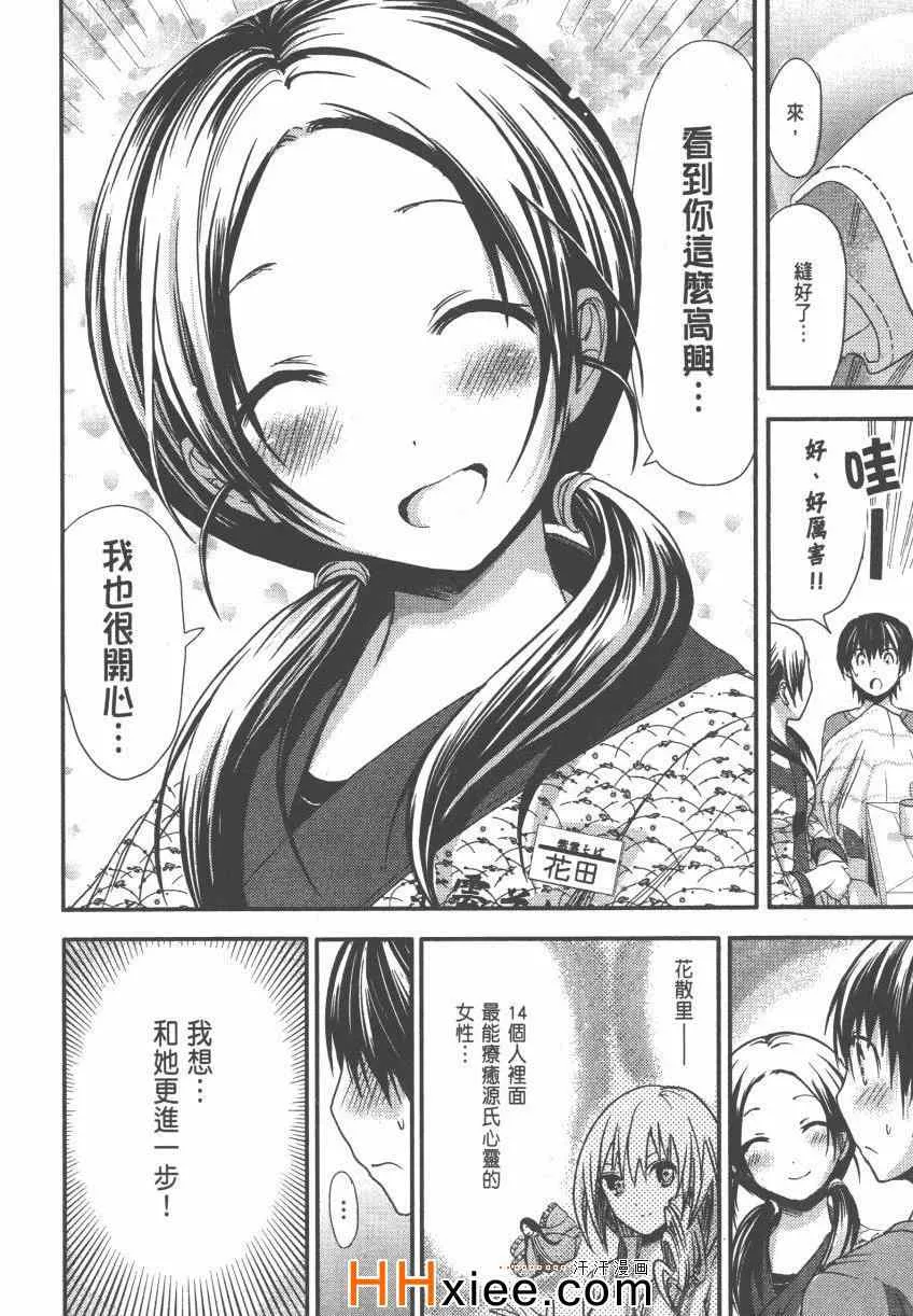 第4卷 第25页