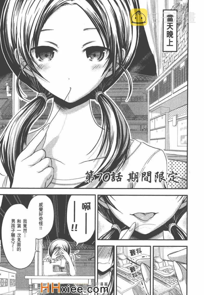 第4卷 第26页