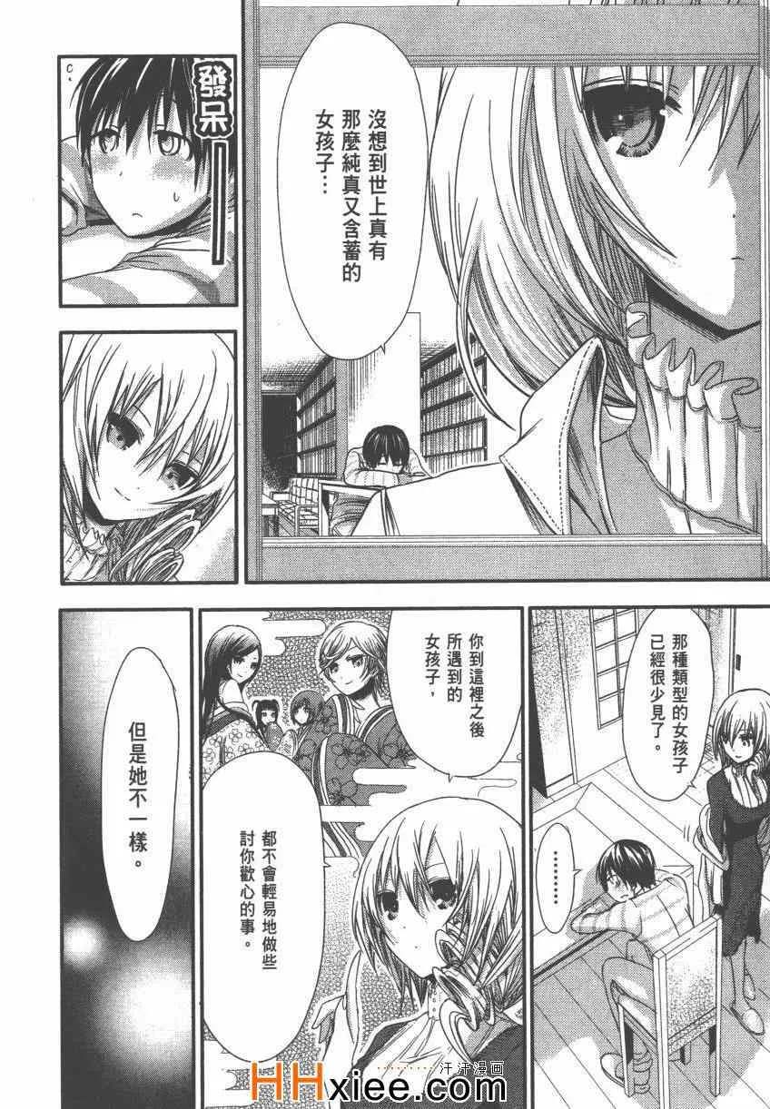 第4卷 第27页