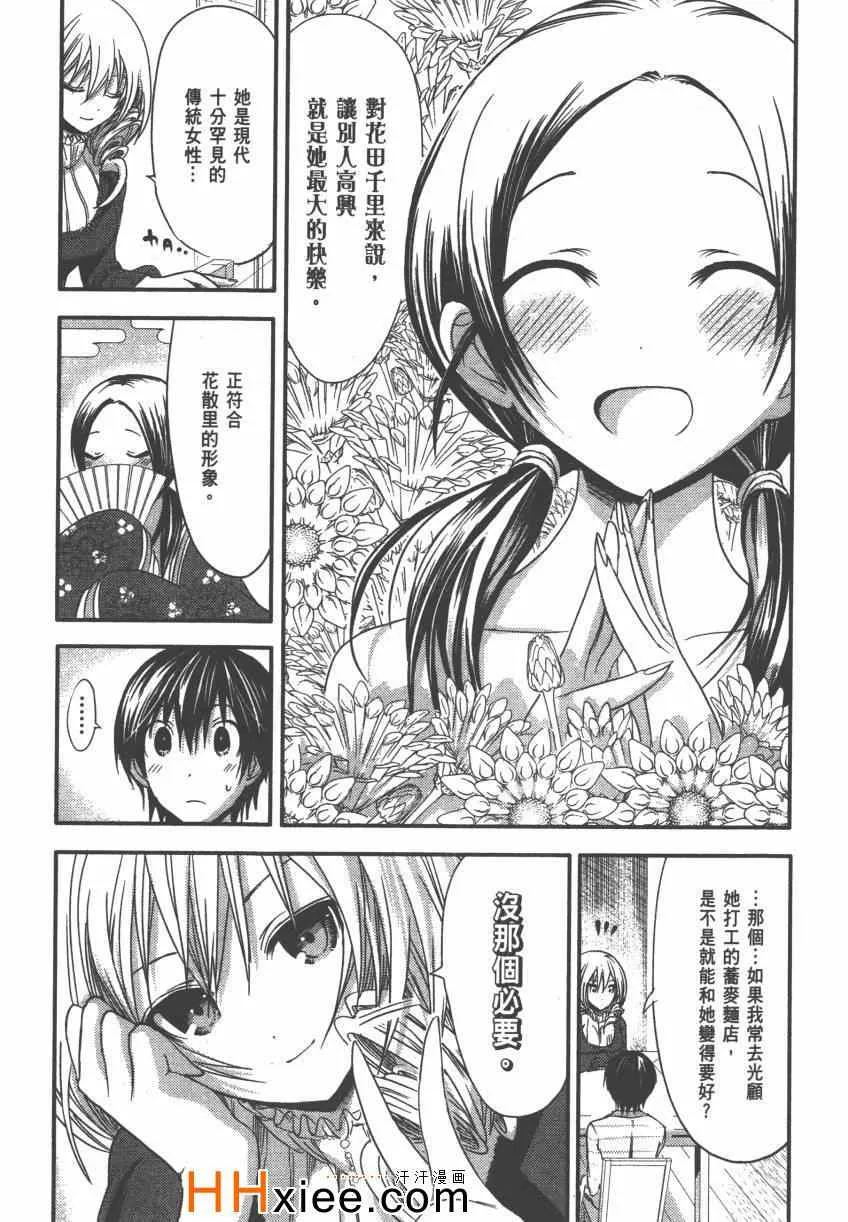 第4卷 第28页
