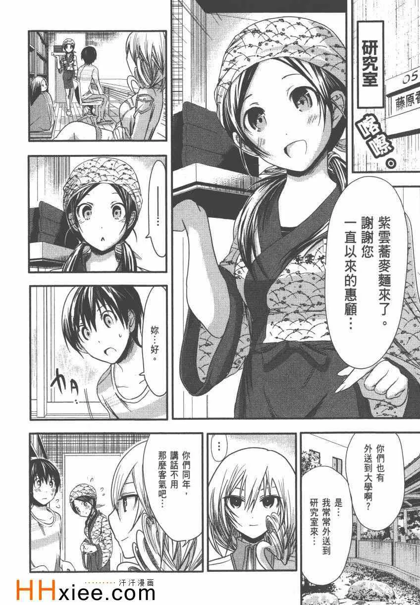 第4卷 第29页