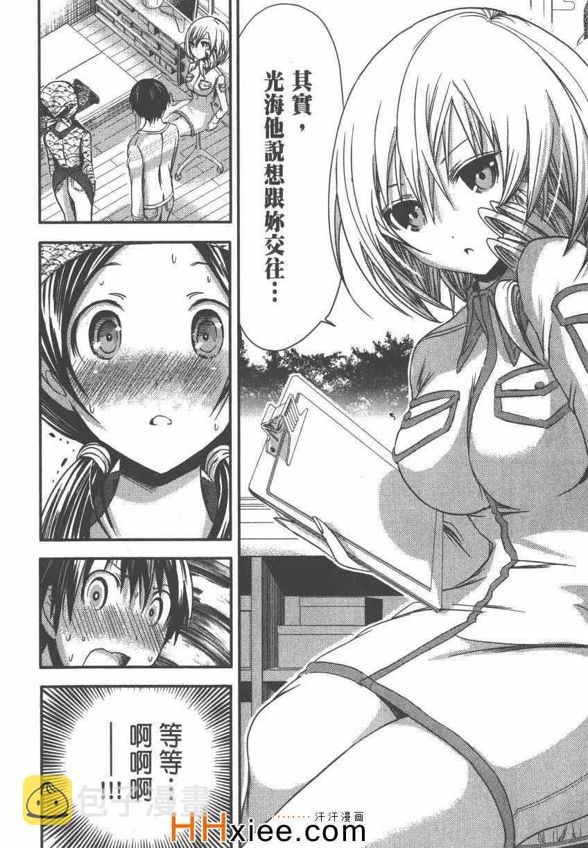 第4卷 第31页
