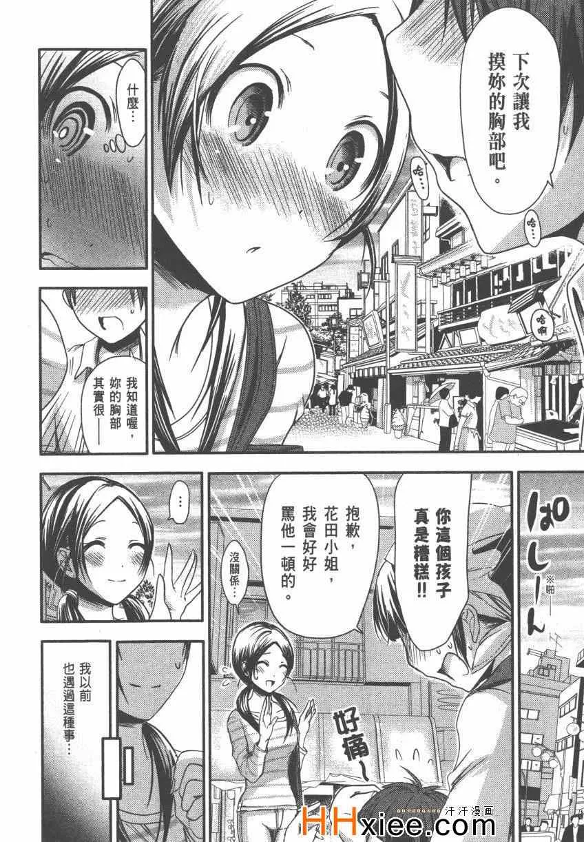 第4卷 第39页