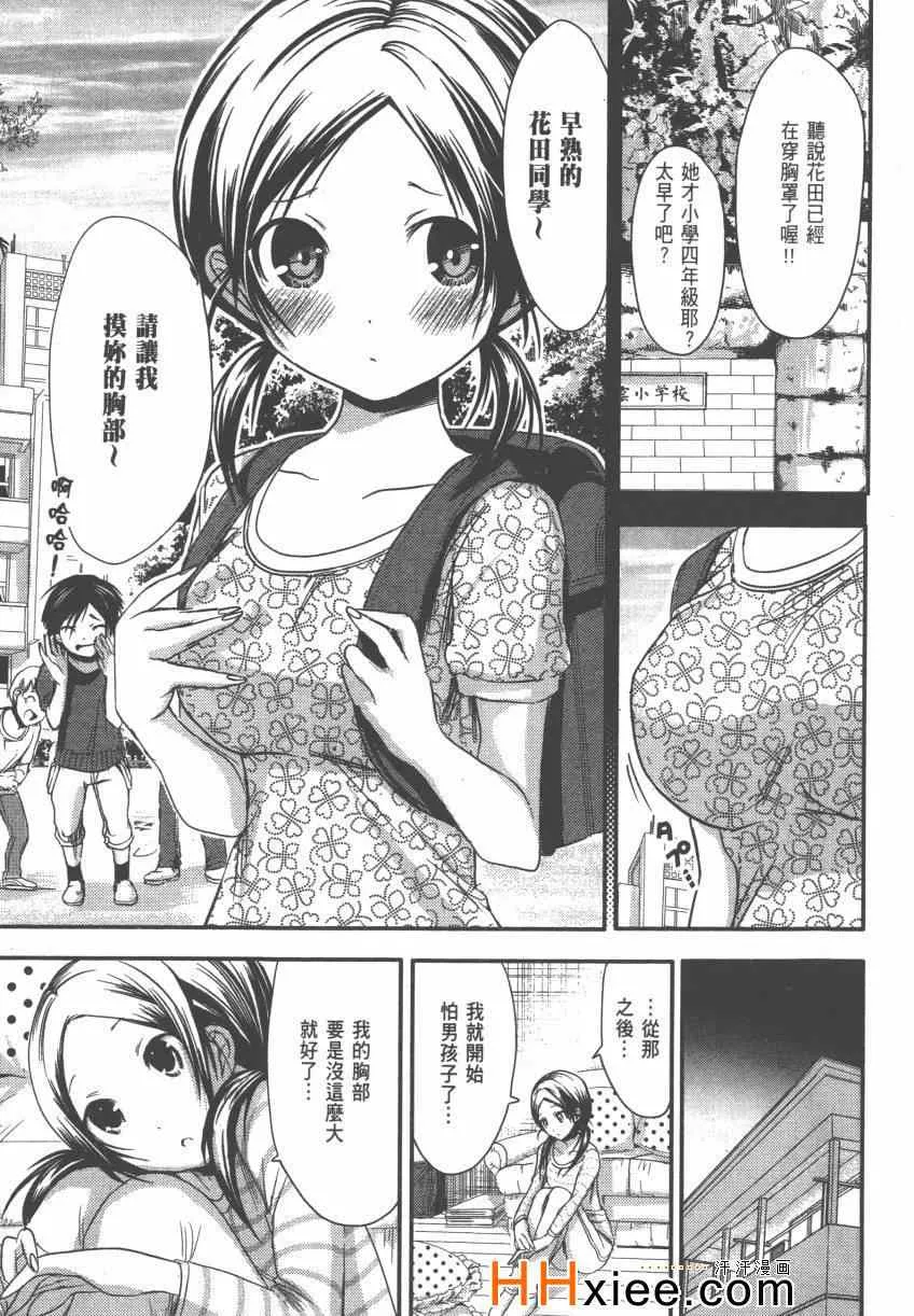 第4卷 第40页