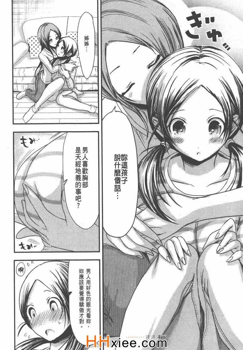 第4卷 第41页