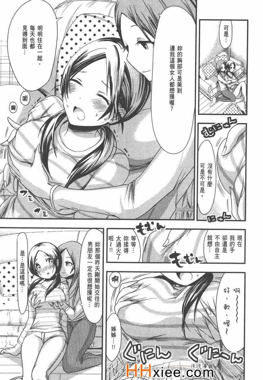 第4卷 第42页
