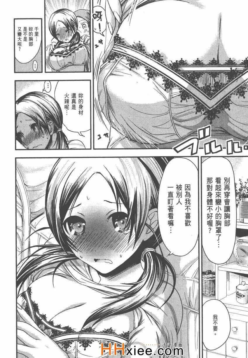 第4卷 第43页