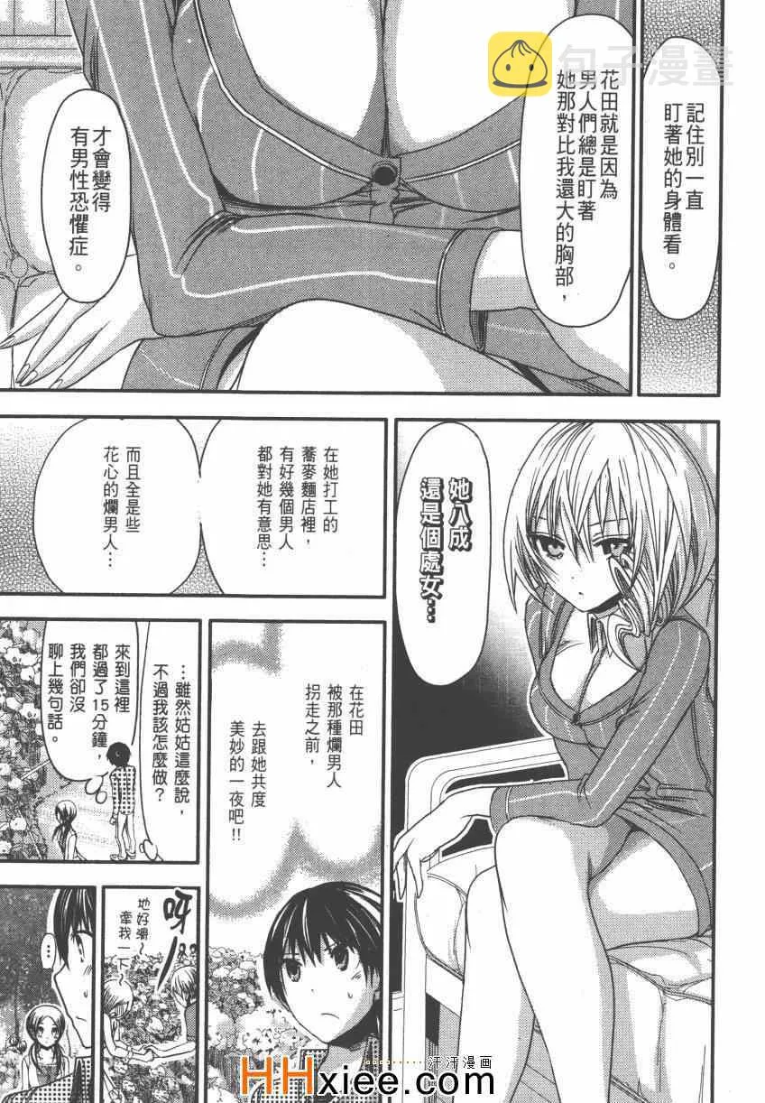 第4卷 第46页