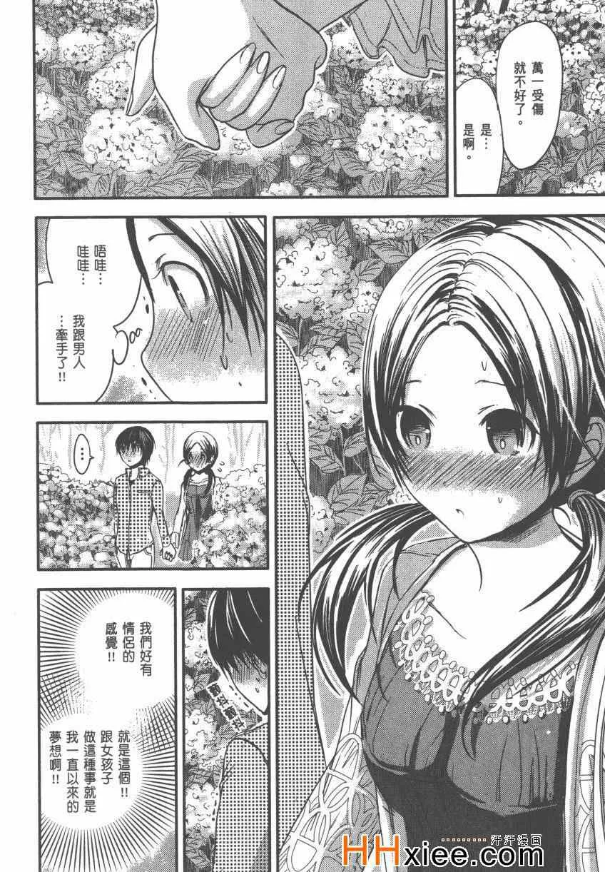 第4卷 第47页