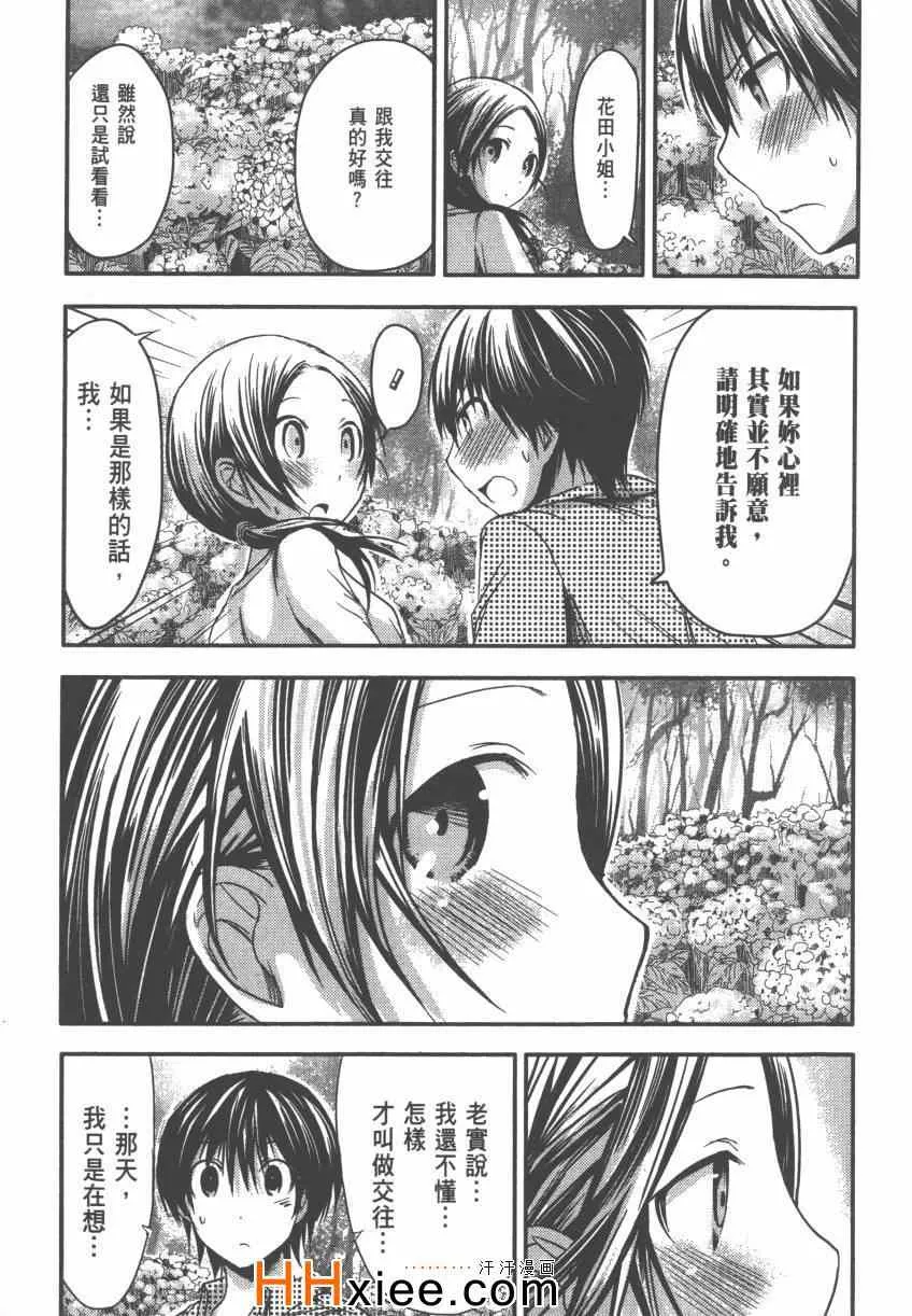第4卷 第48页