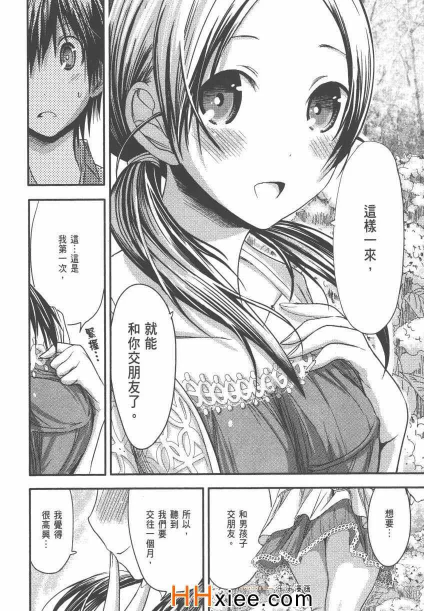 第4卷 第49页