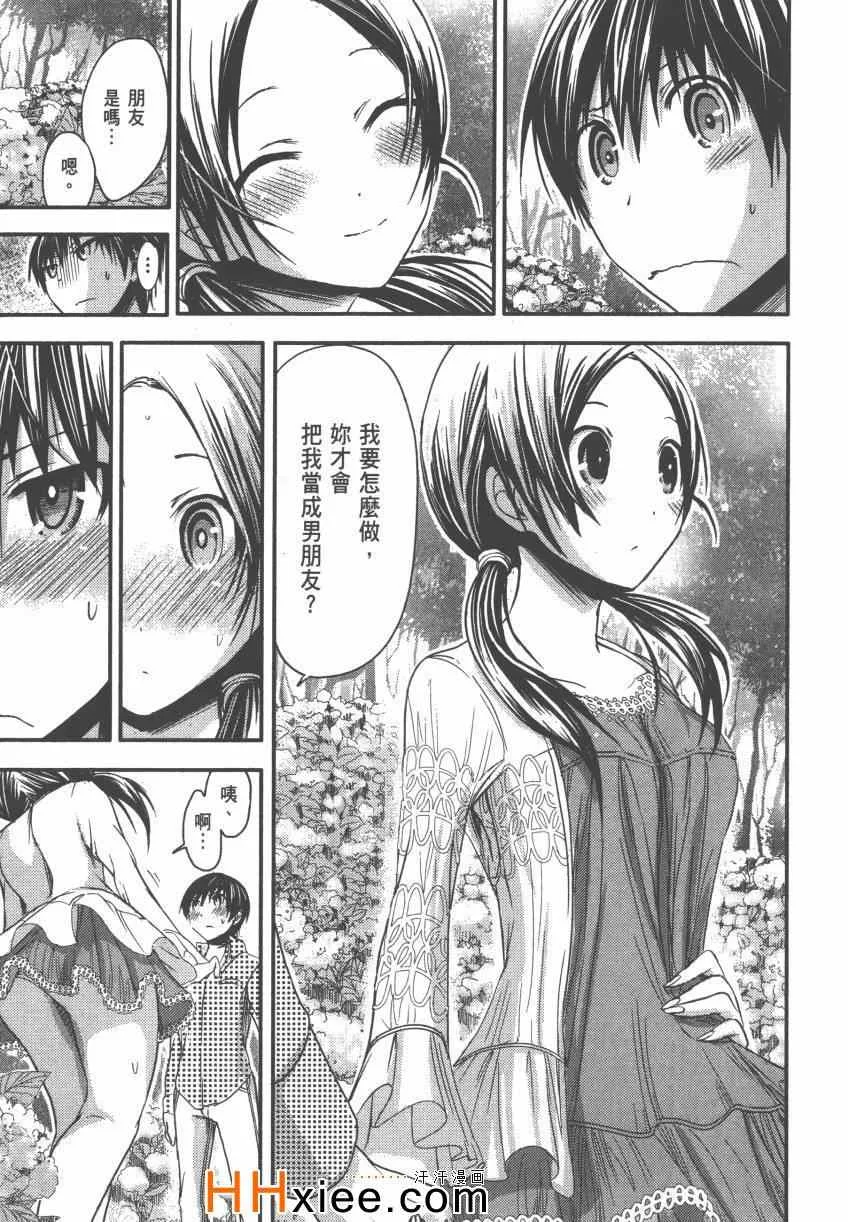 第4卷 第50页