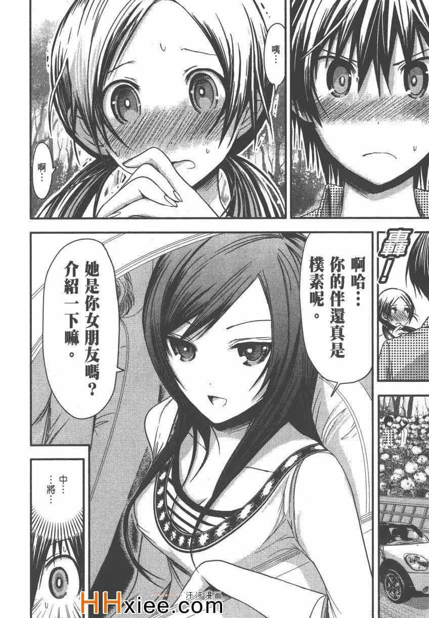 第4卷 第51页