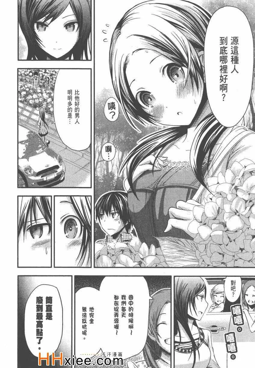 第4卷 第53页