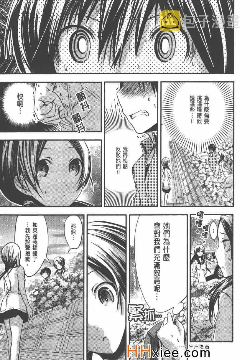 第4卷 第54页