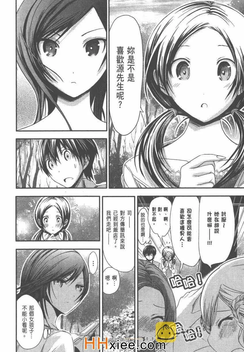 第4卷 第55页