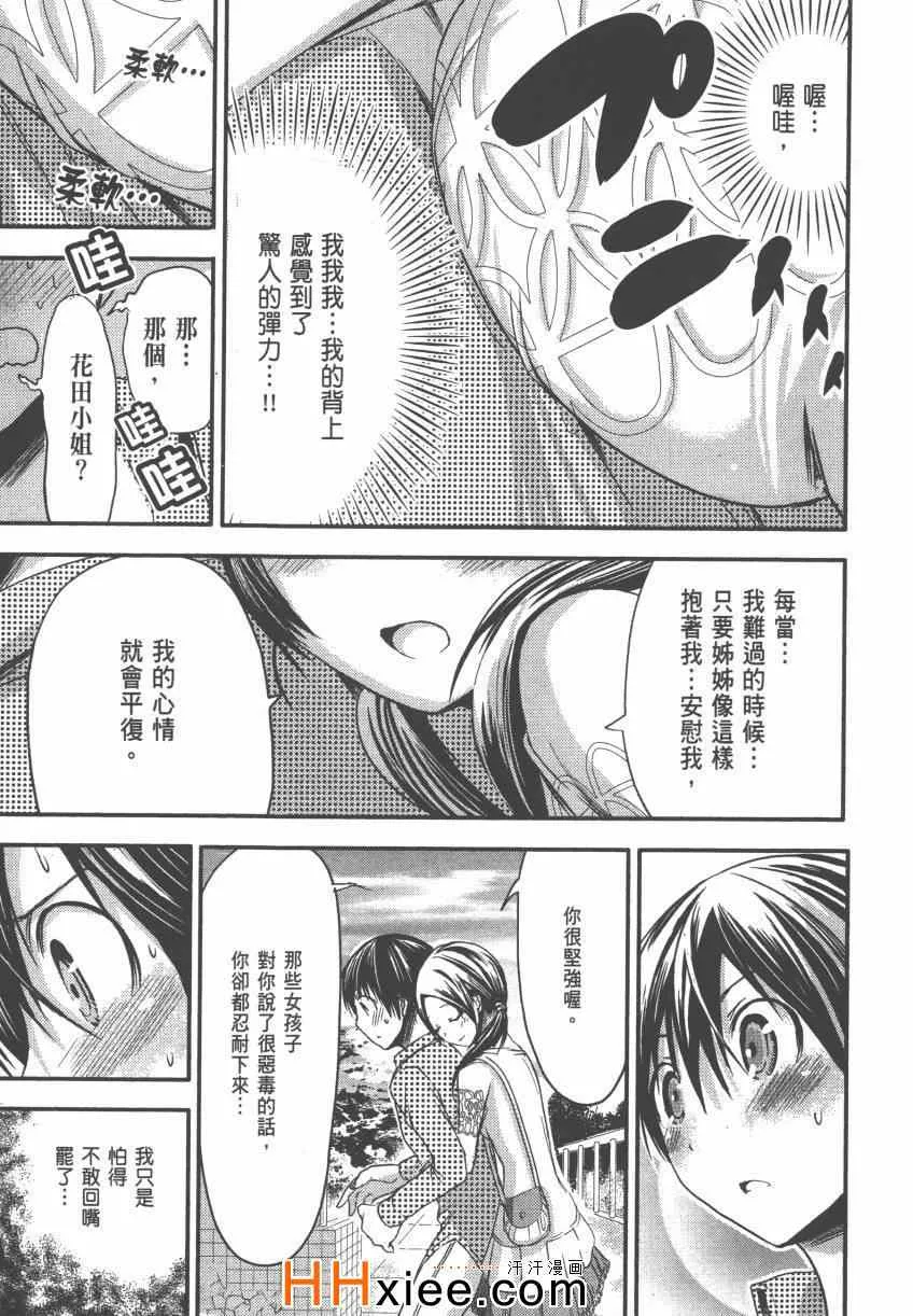第4卷 第58页