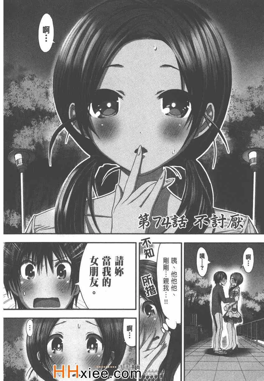 第4卷 第61页