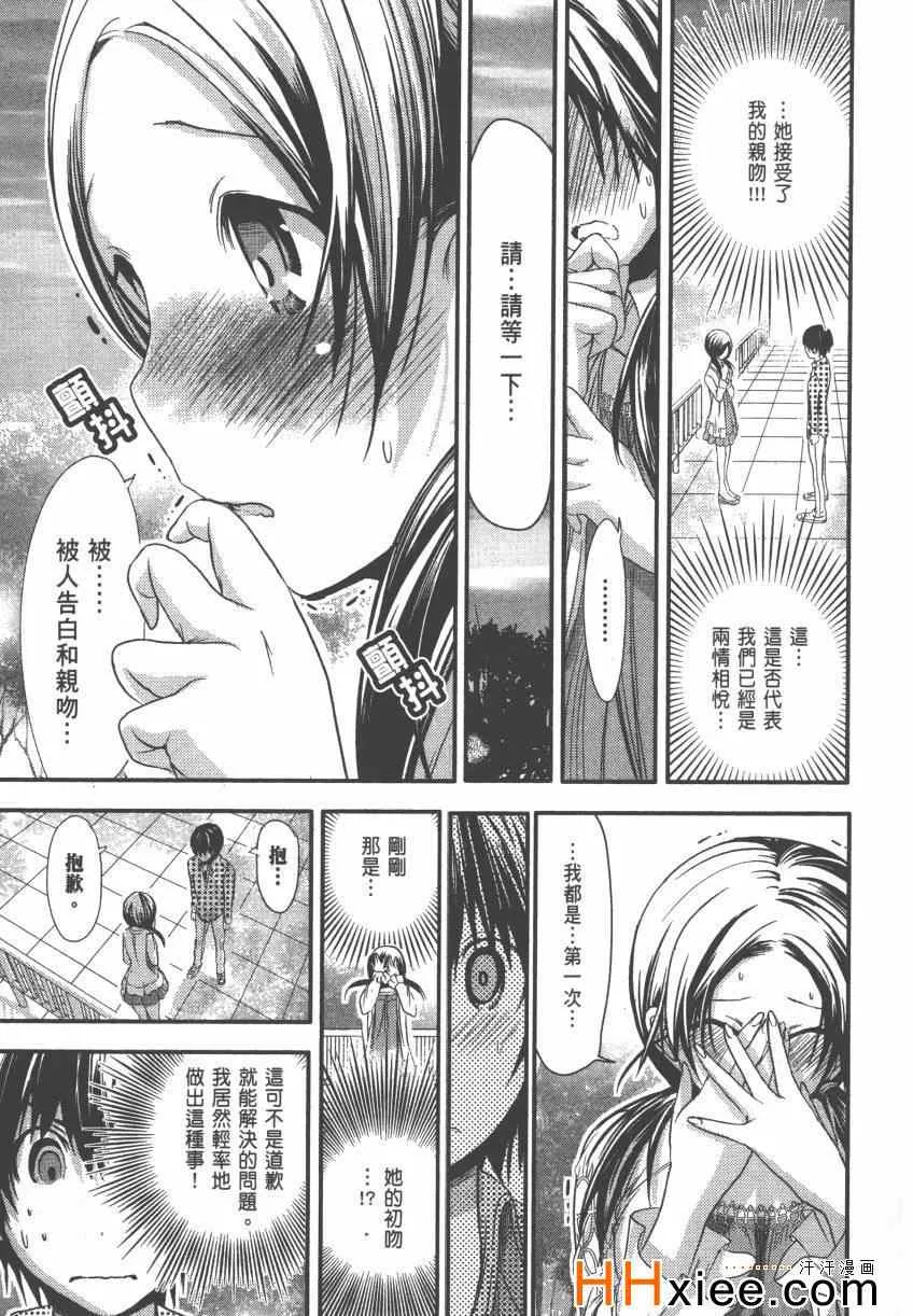 第4卷 第62页