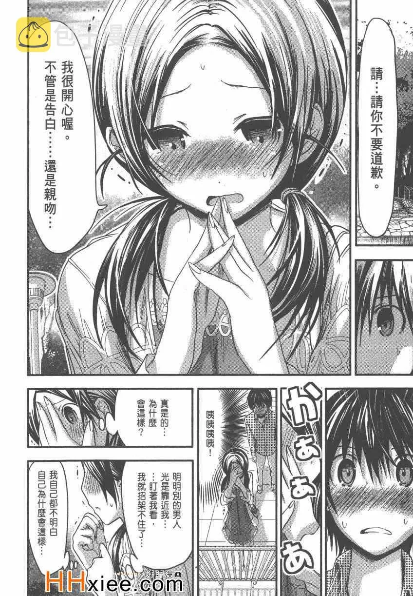 第4卷 第63页