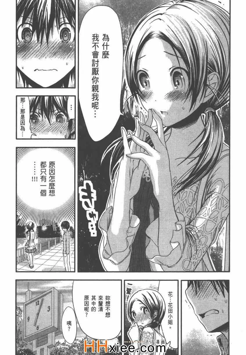 第4卷 第64页
