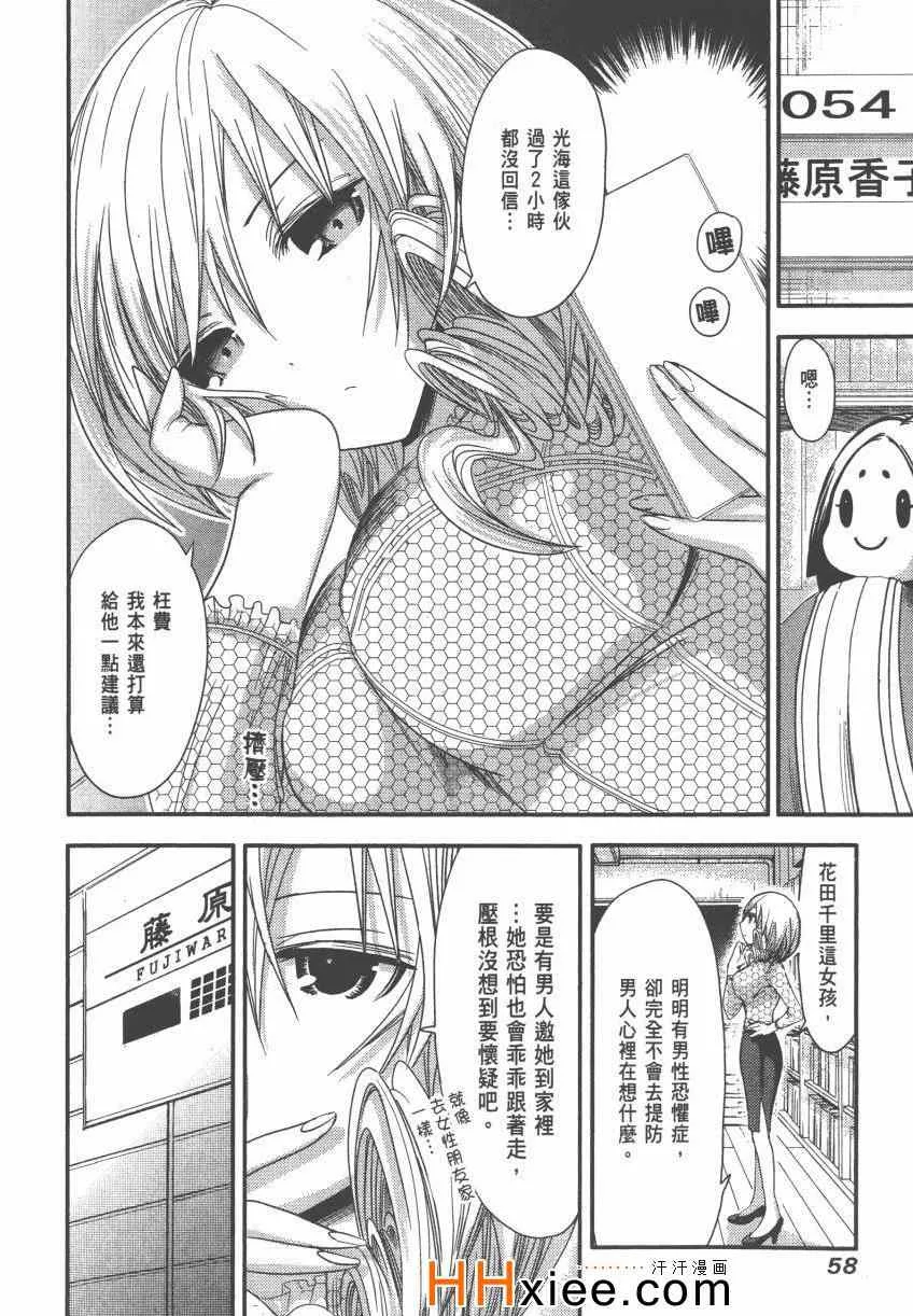 第4卷 第65页