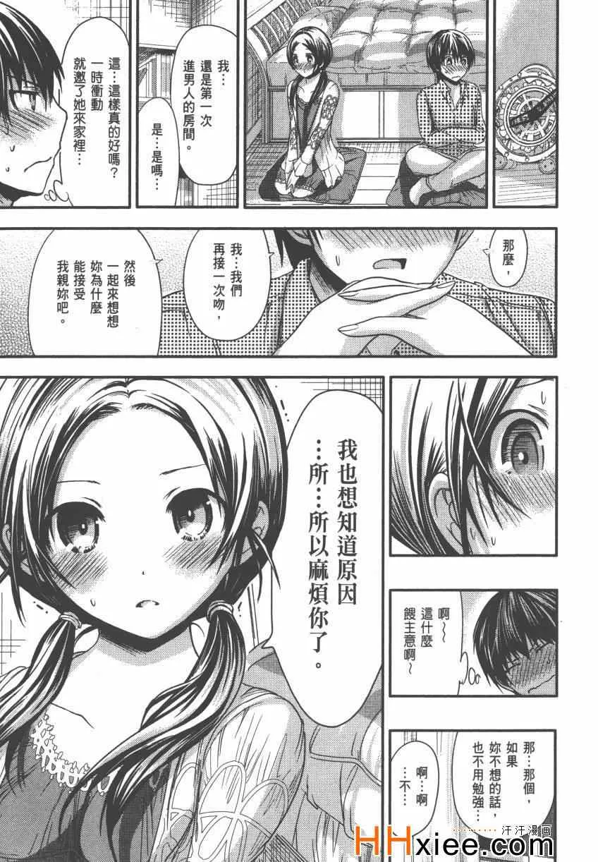第4卷 第66页